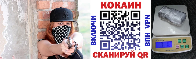 Купить закладку Метадон  Меф мяу мяу  АМФЕТАМИН  ГАШИШ  Cocaine  Кодеин  Каннабис  Дербент