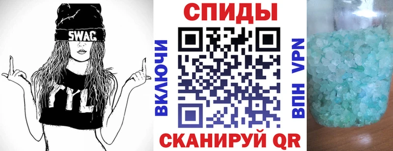 Купить где  Дербент  АМФЕТАМИН Розовый 