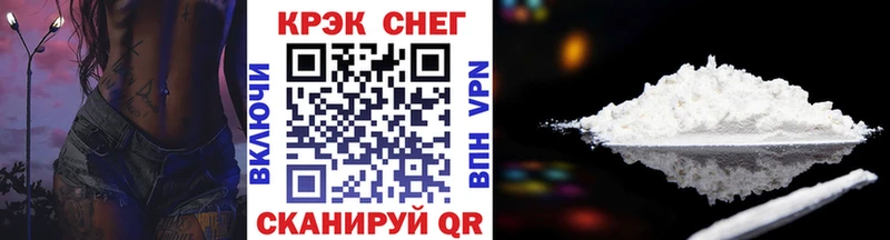 Кокаин Боливия  Купить закладки  Дербент 