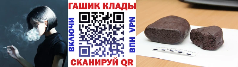 Купить закладки  Дербент  ГАШ AMNESIA HAZE 