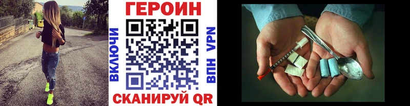 Купить закладки  Дербент  ГЕРОИН гречка 