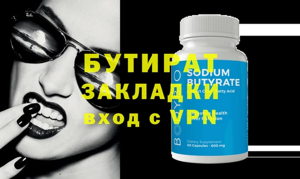 меф VHQ Кулебаки