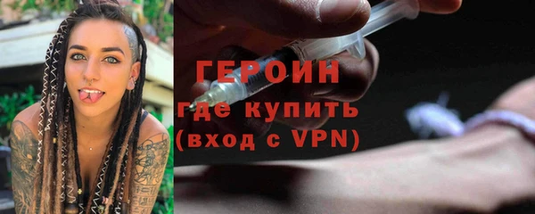 бутират Куйбышев