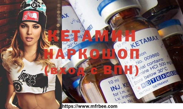 бутират Куйбышев