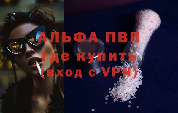 бутират Куйбышев