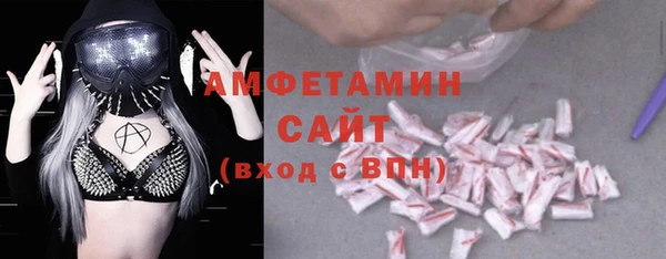 бутират Куйбышев