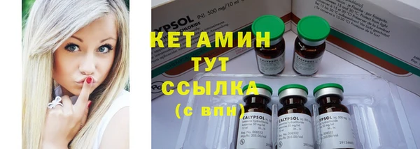 бутик Кукмор