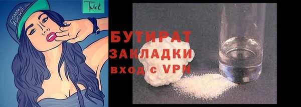 меф VHQ Кулебаки