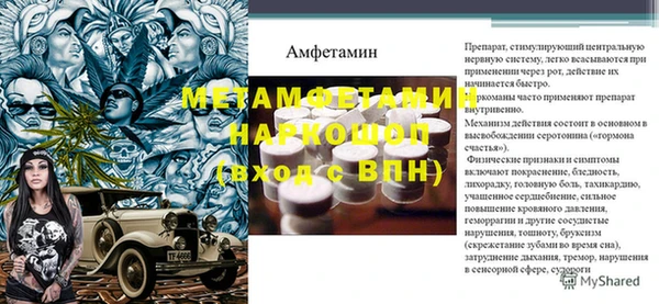 меф VHQ Кулебаки