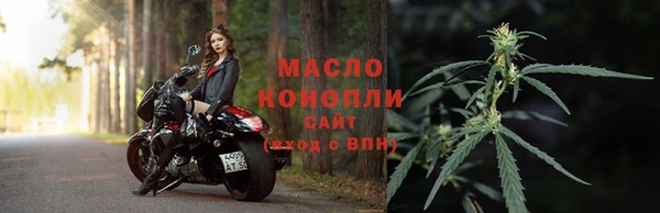 меф VHQ Кулебаки
