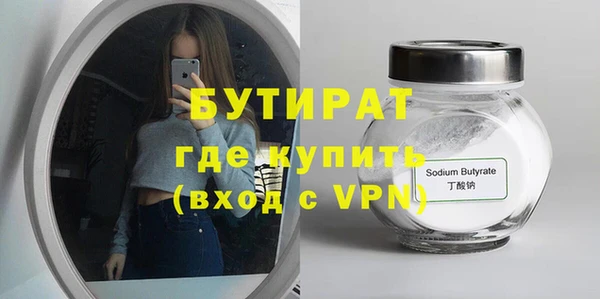 mdma Ладушкин