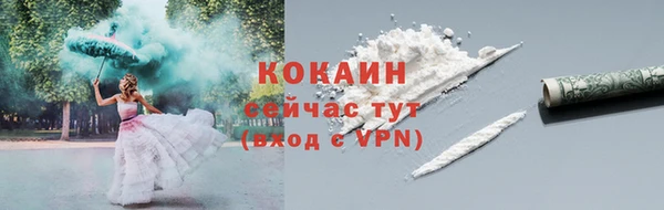 бутик Кукмор