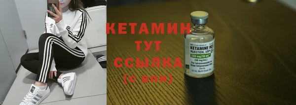 бутик Кукмор