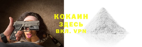 mdma Ладушкин