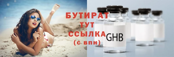 меф VHQ Кулебаки