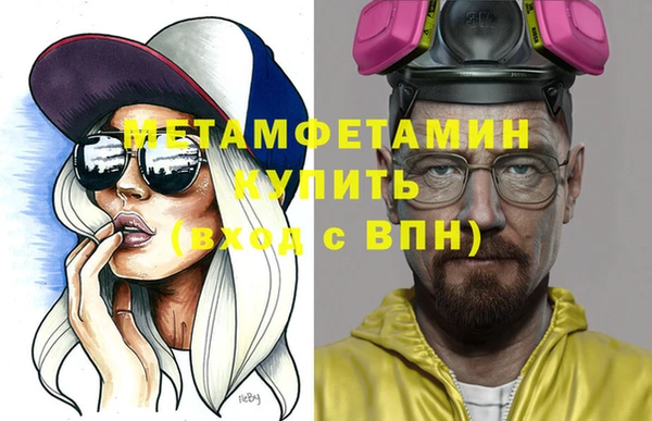 бутират Куйбышев