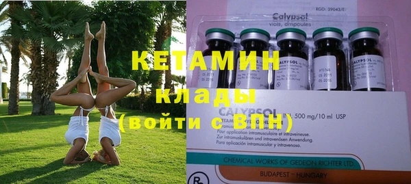 бутират Куйбышев