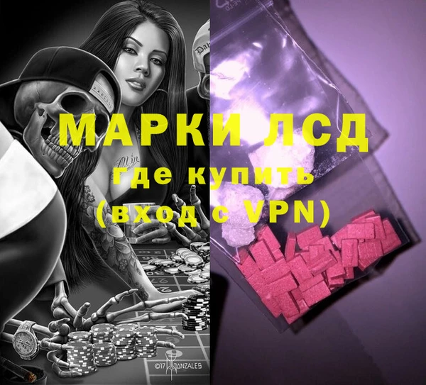 бутират Куйбышев