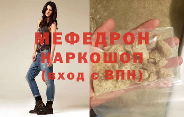 бутират Куйбышев