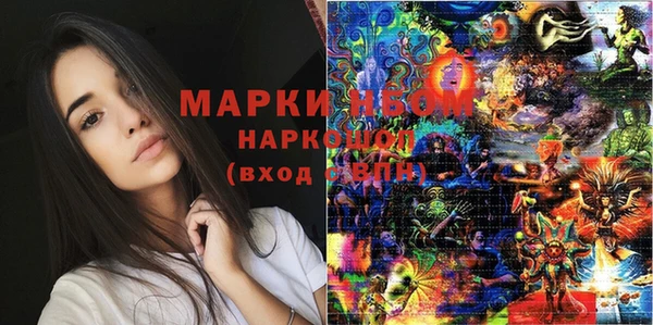 меф VHQ Кулебаки