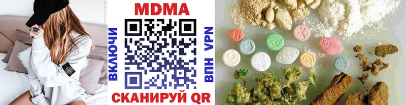 Купить  Дербент  МДМА кристаллы 