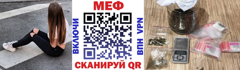 Мефедрон кристаллы Дербент