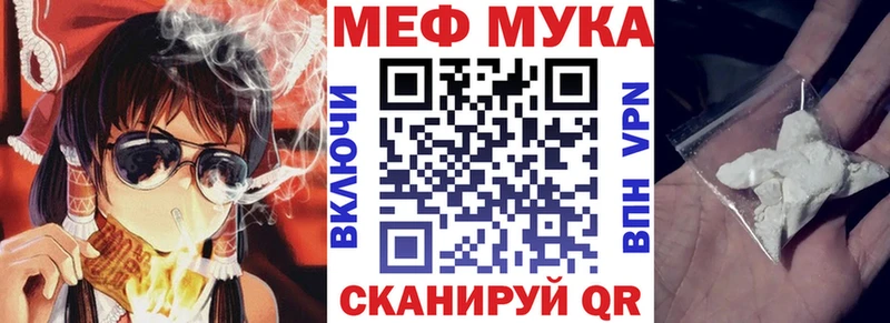 Меф 4 MMC  Купить где  Дербент 