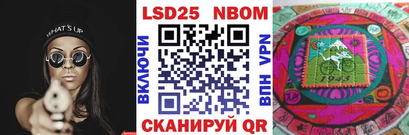 Наркотические марки 1,5мг  Купить где  Дербент 