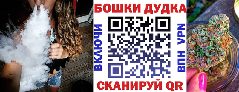 Канабис Bruce Banner  Купить  Дербент 